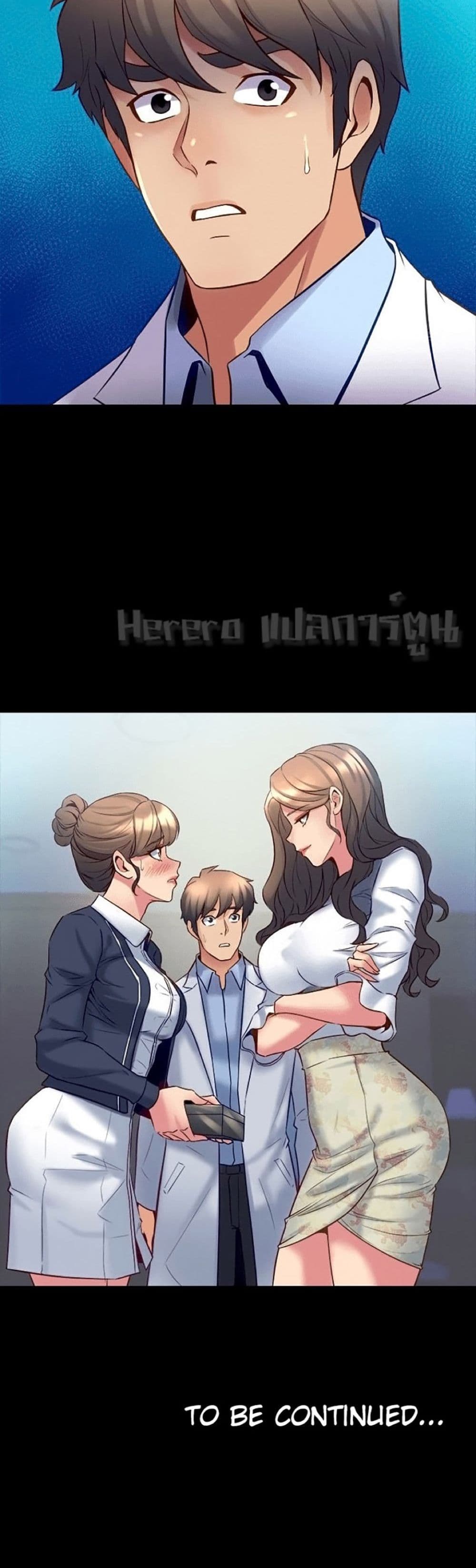 Cohabitation with My Ex-Wife page 40