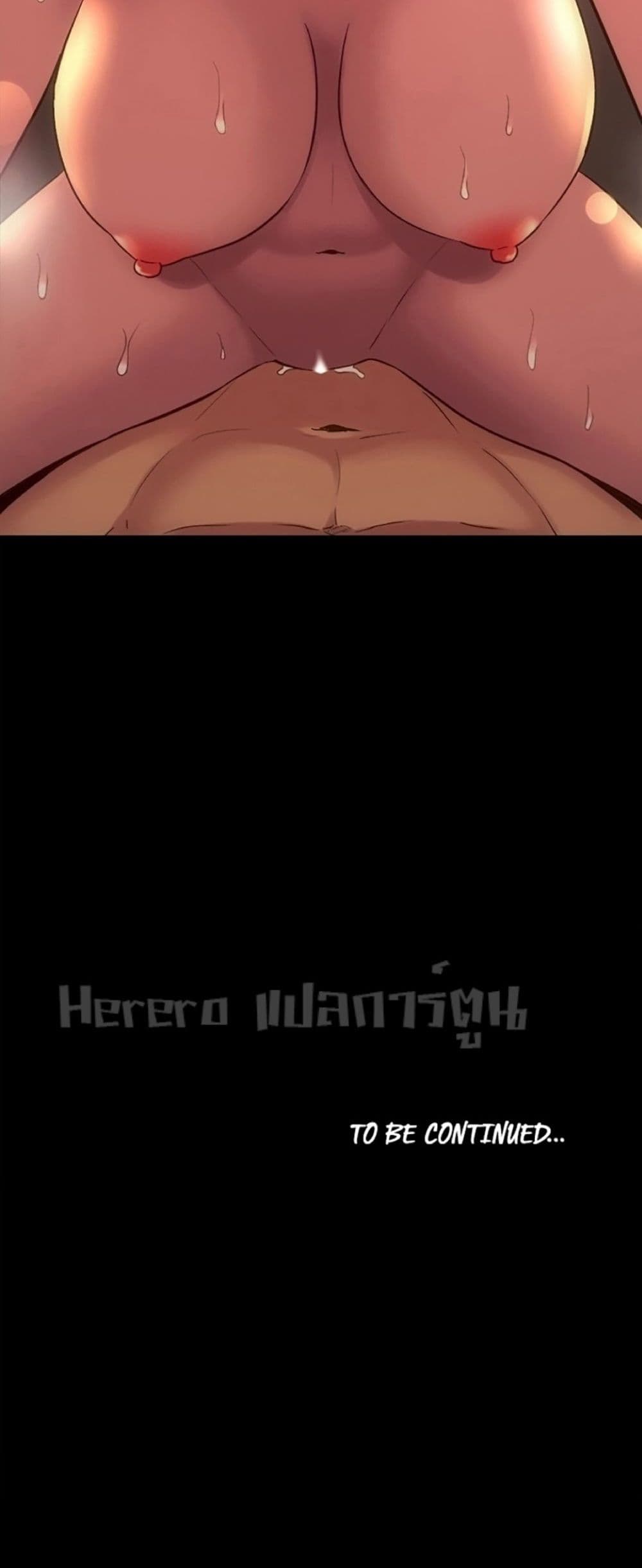 Cohabitation with My Ex-Wife page 51