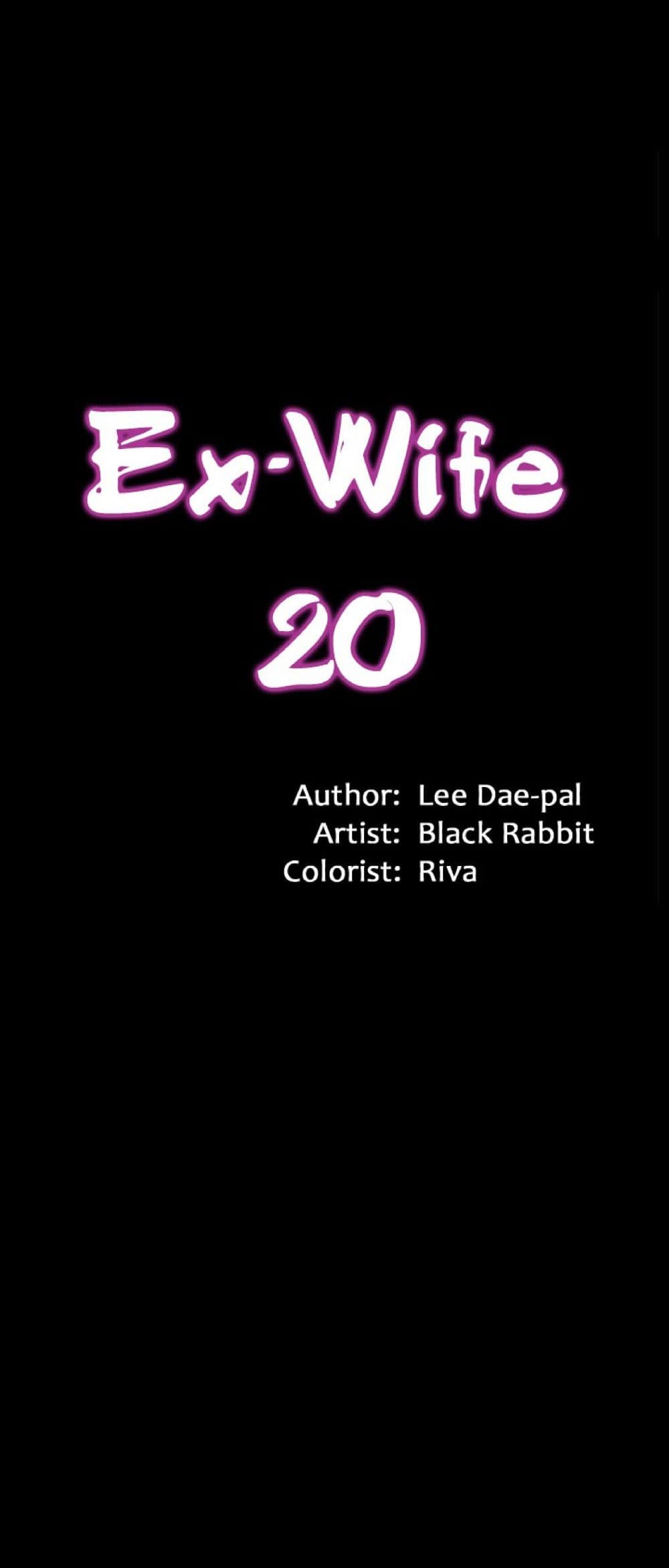 Cohabitation with My Ex-Wife page 7
