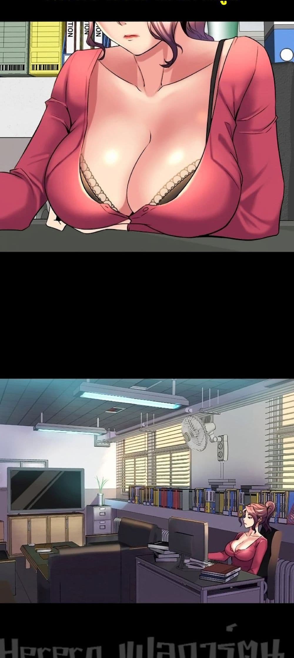 Cohabitation with My Ex-Wife page 51