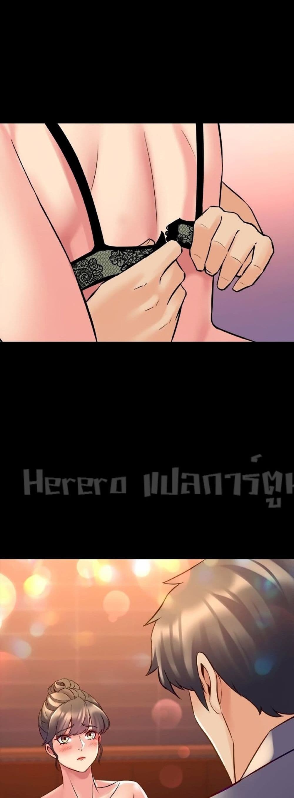 Cohabitation with My Ex-Wife page 5