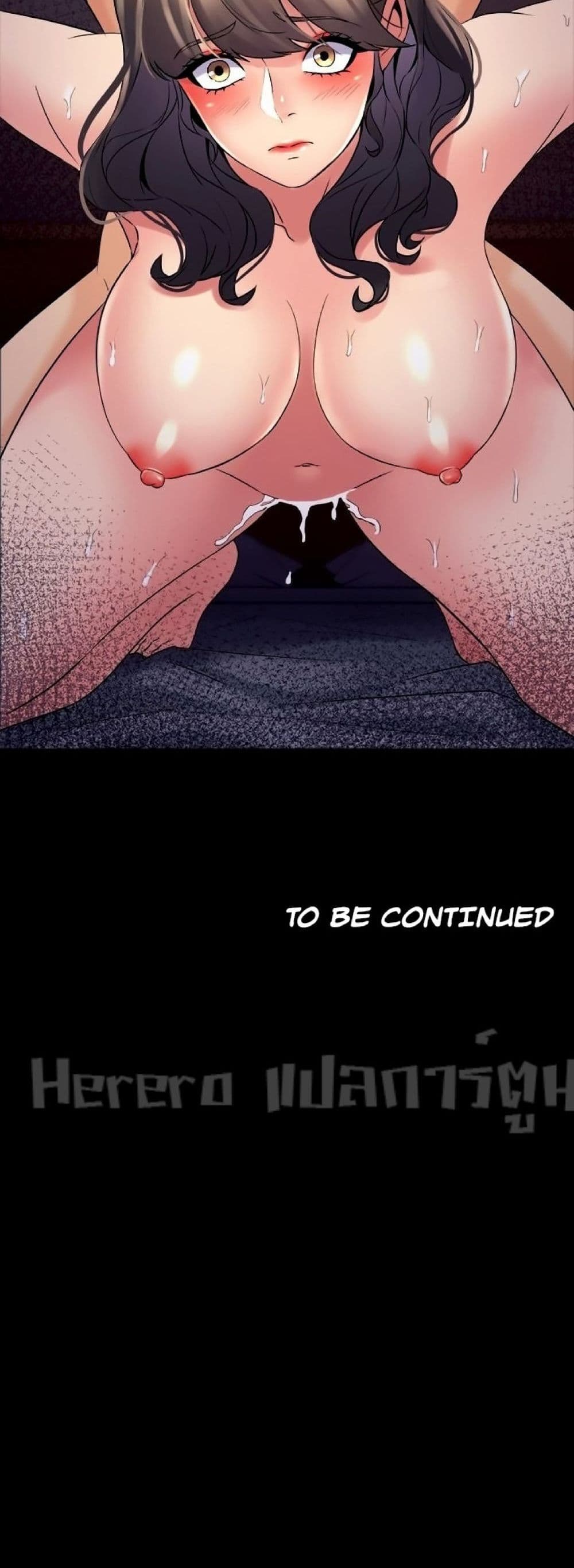 Cohabitation with My Ex-Wife page 51
