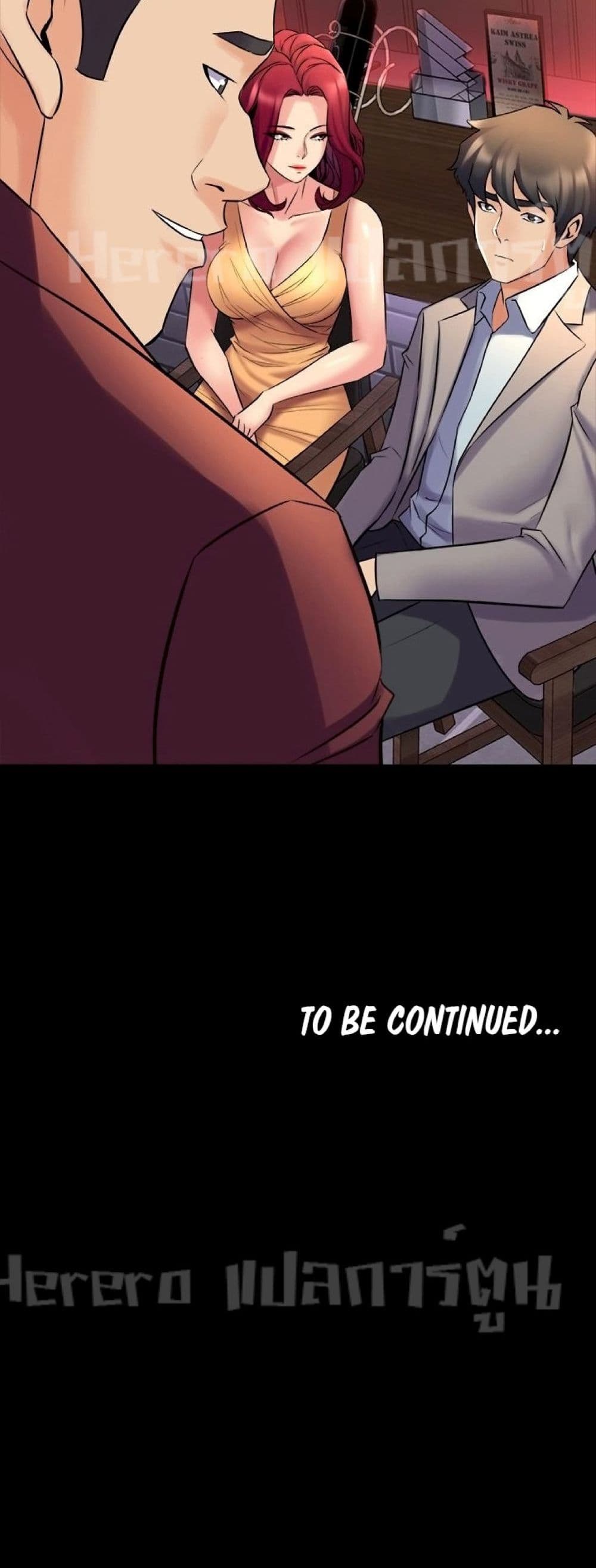 Cohabitation with My Ex-Wife page 51