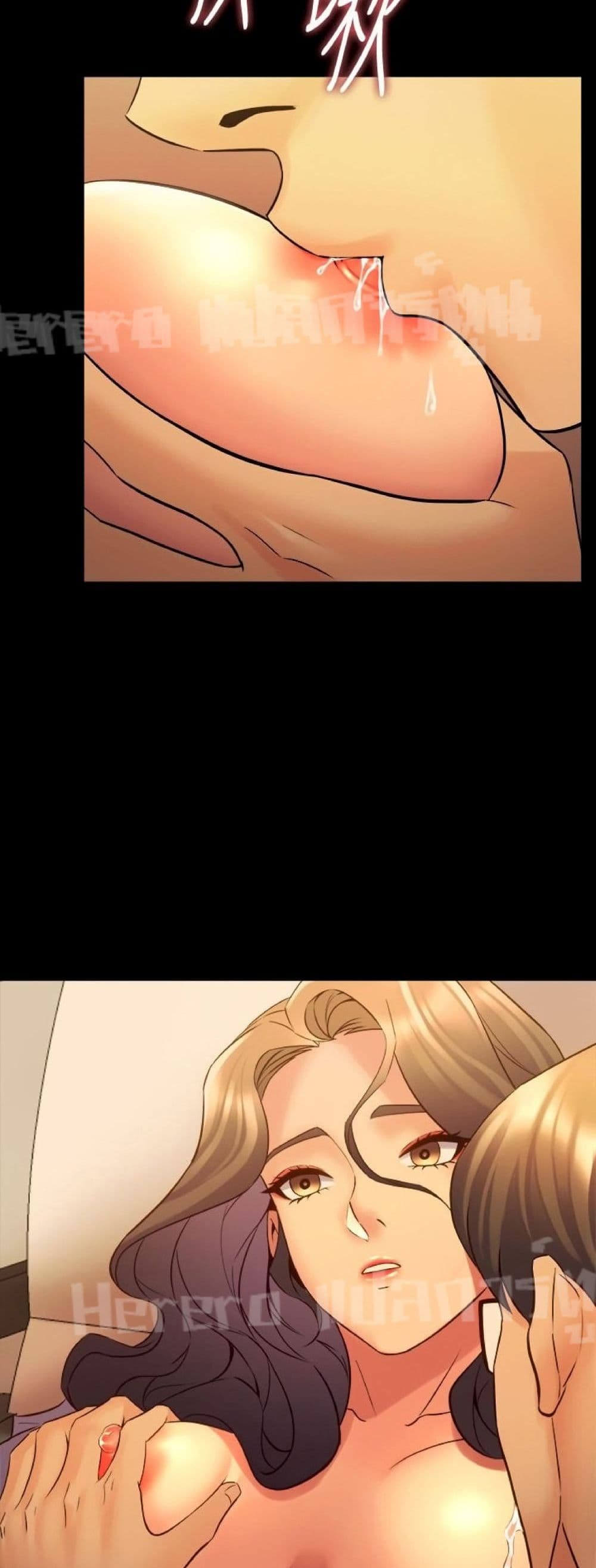 Cohabitation with My Ex-Wife page 4