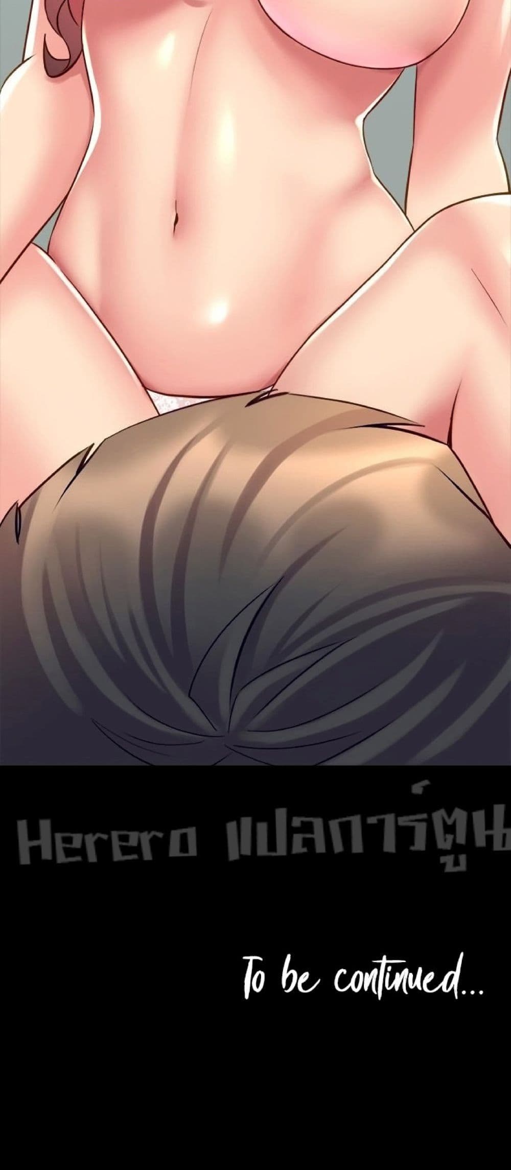 Cohabitation with My Ex-Wife page 51