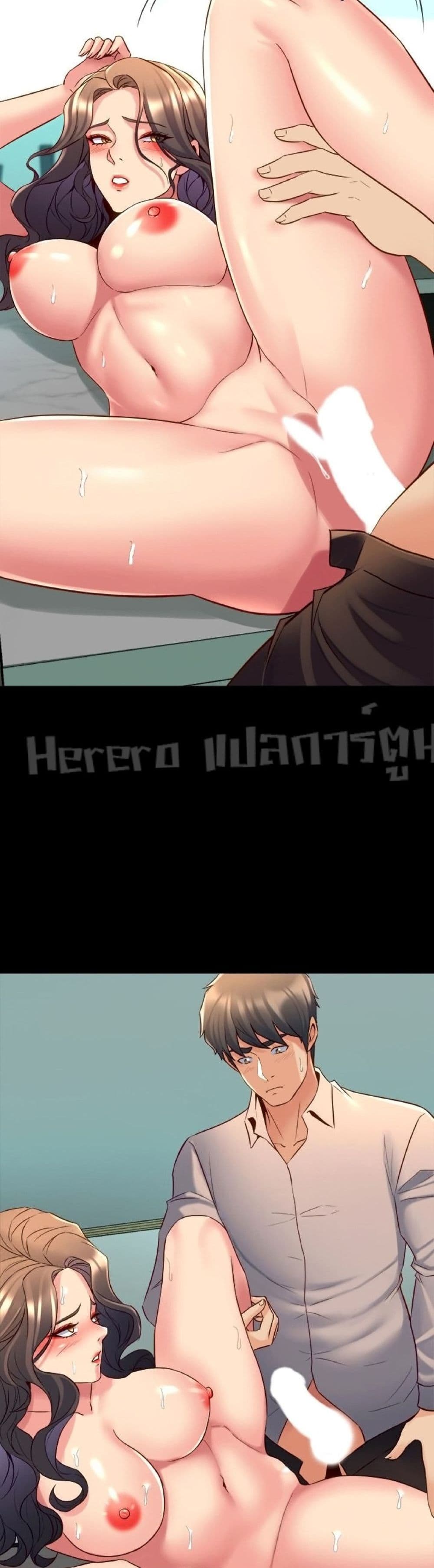 Cohabitation with My Ex-Wife page 29