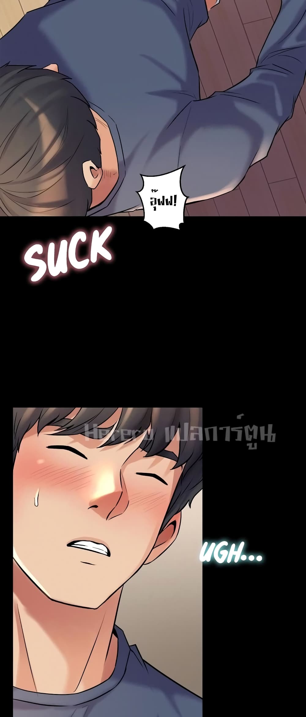 Cohabitation with My Ex-Wife page 13