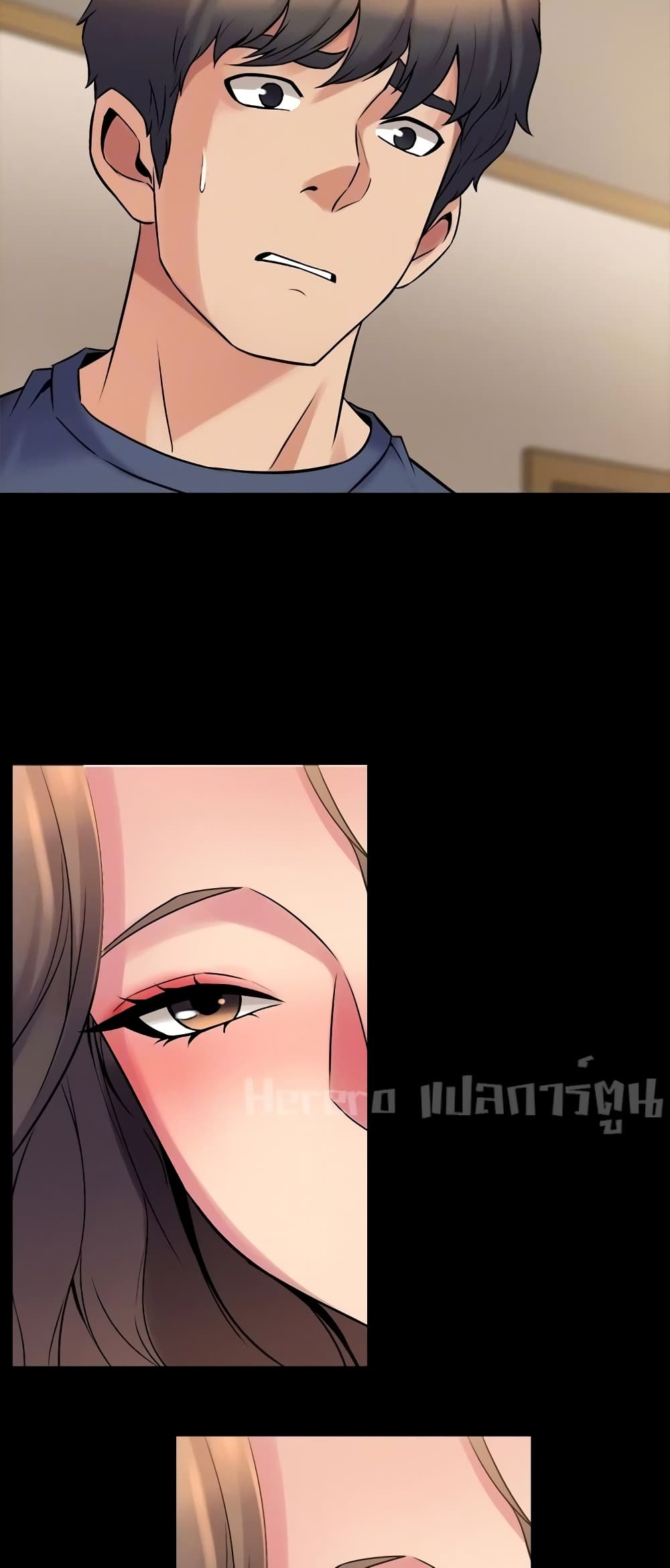 Cohabitation with My Ex-Wife page 19