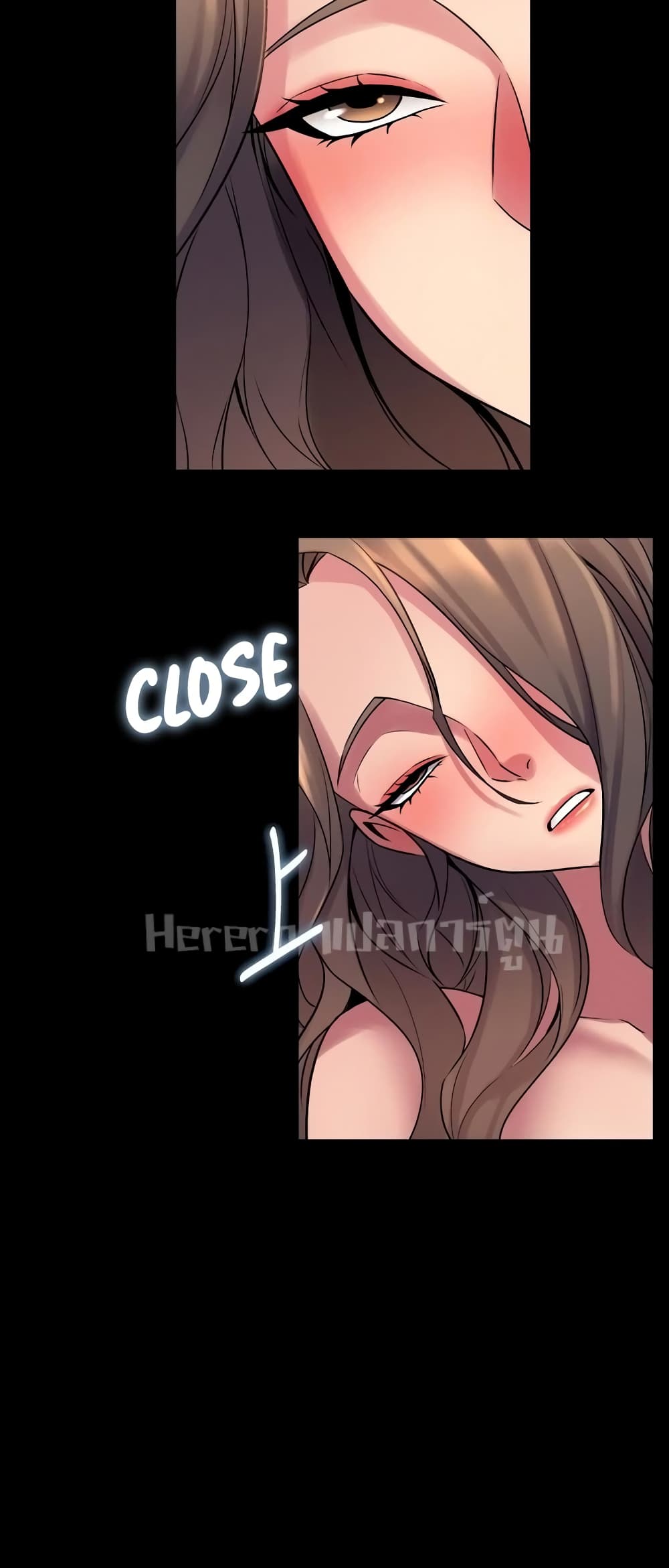 Cohabitation with My Ex-Wife page 20