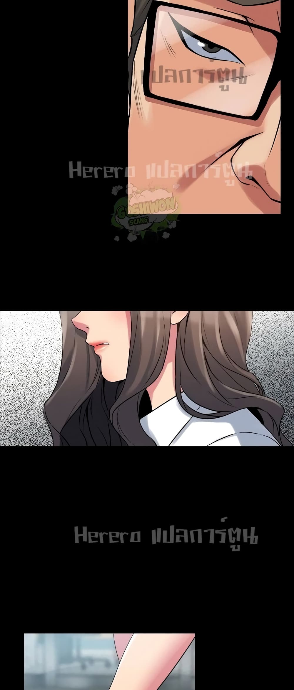 Cohabitation with My Ex-Wife page 52