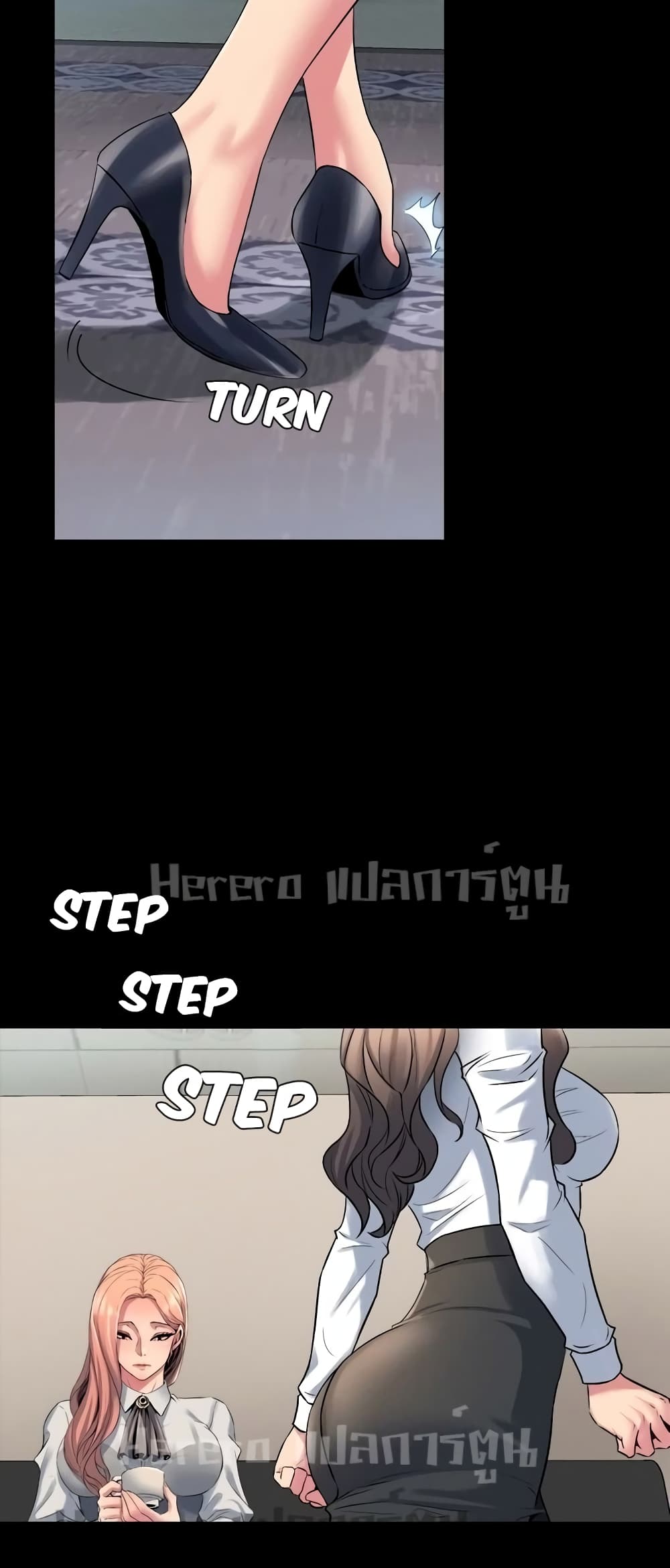 Cohabitation with My Ex-Wife page 53