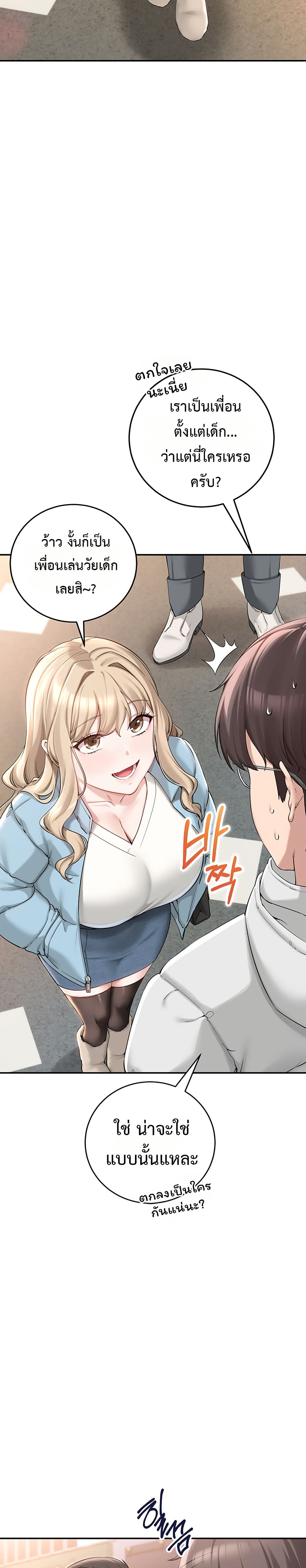 College Hot Girlfriends page 30