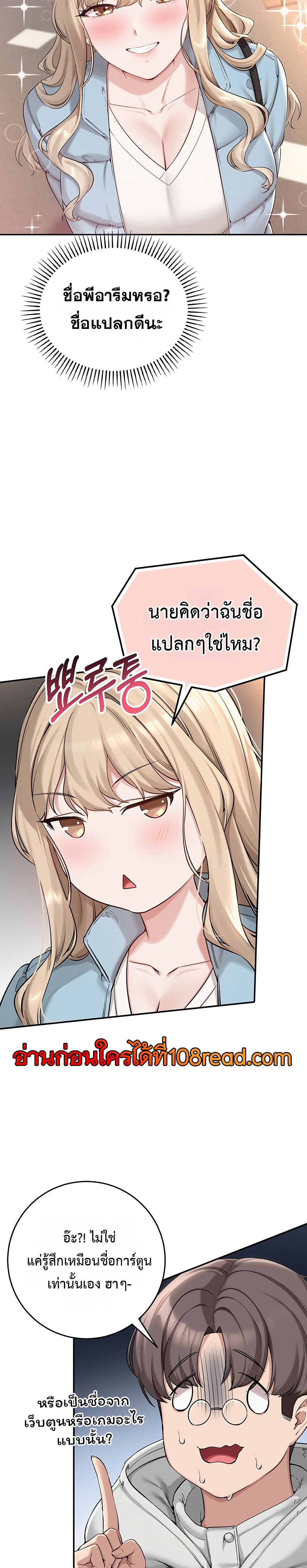 College Hot Girlfriends page 33