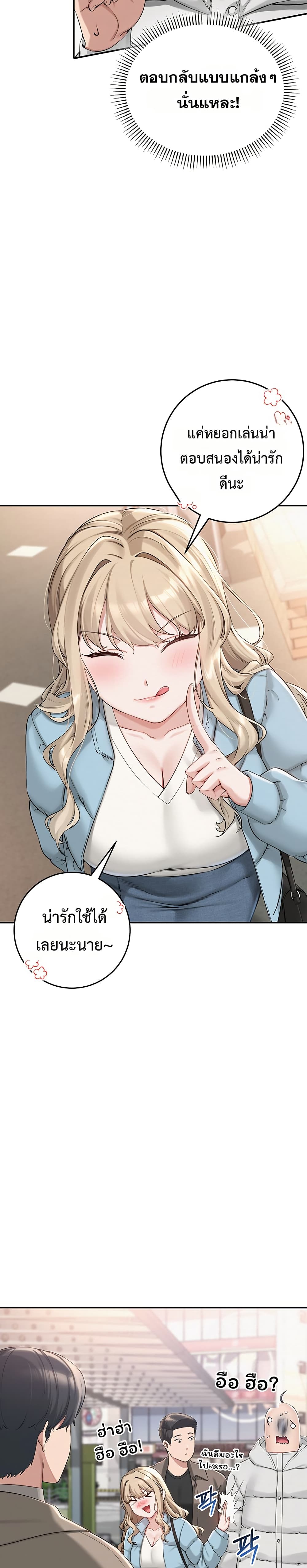 College Hot Girlfriends page 34