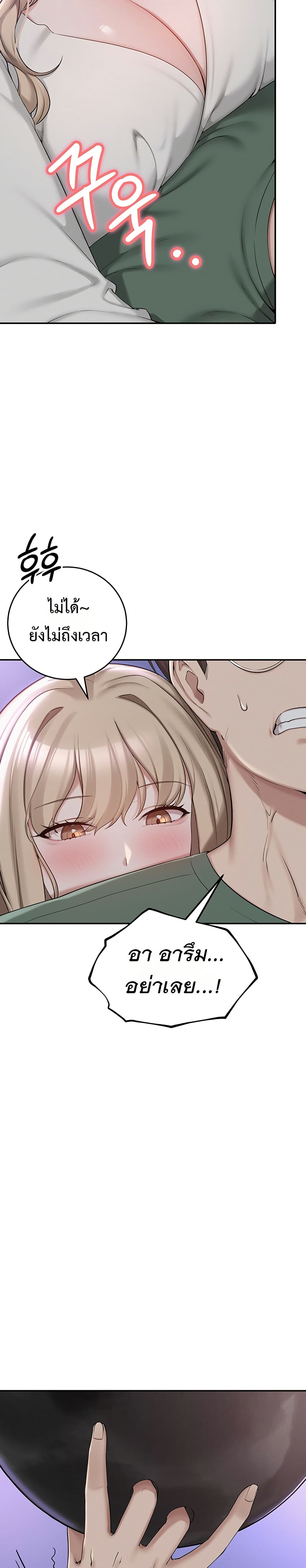College Hot Girlfriends page 40
