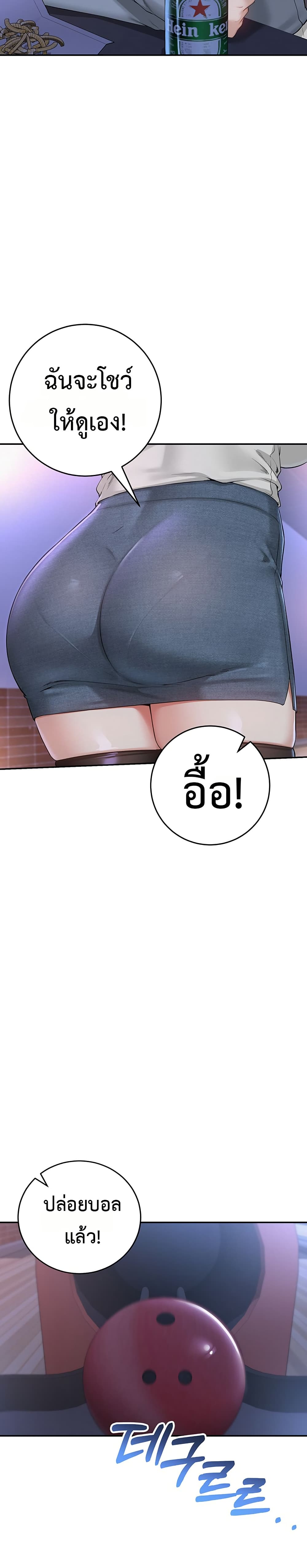 College Hot Girlfriends page 44