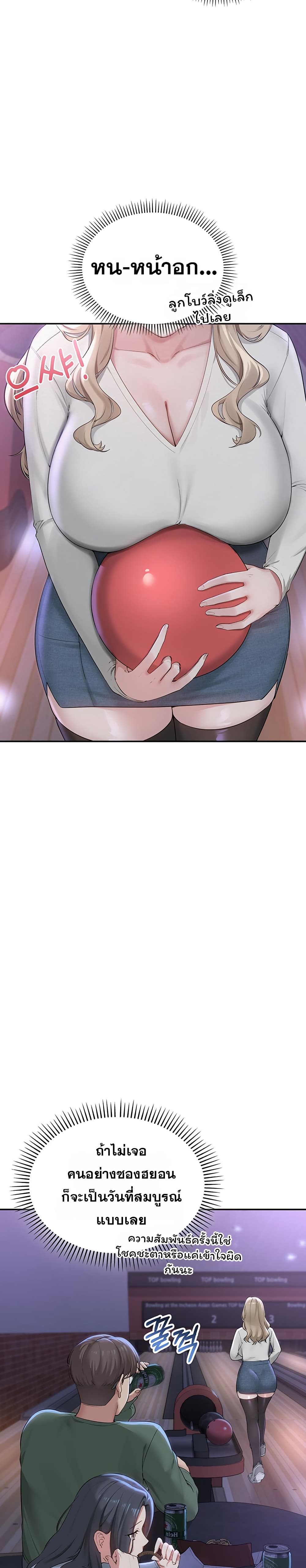 College Hot Girlfriends page 46