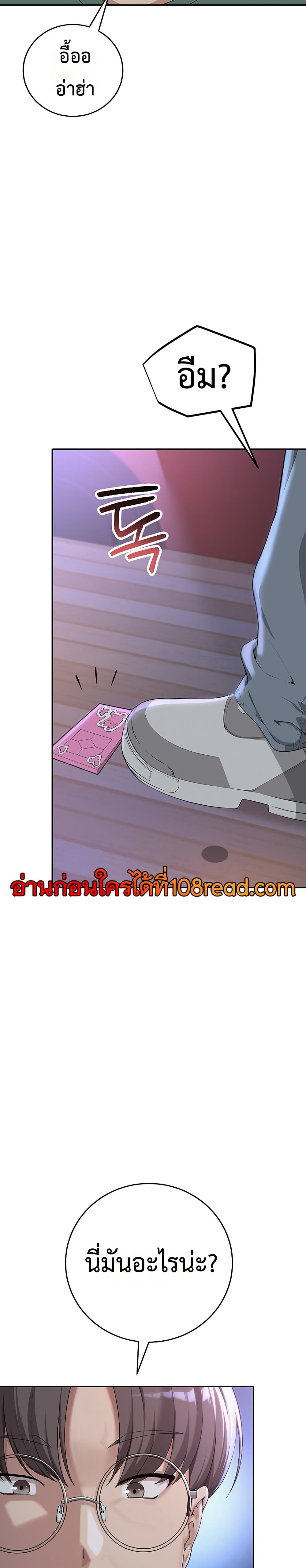 College Hot Girlfriends page 48
