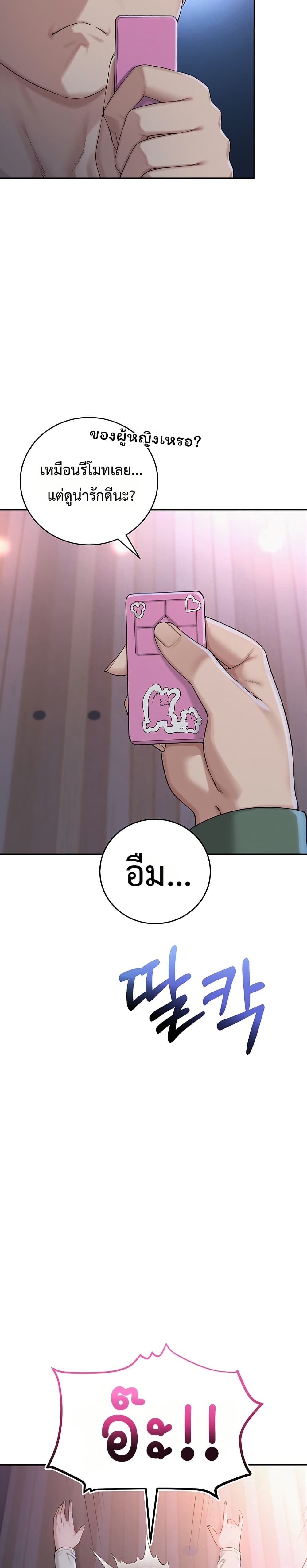 College Hot Girlfriends page 49