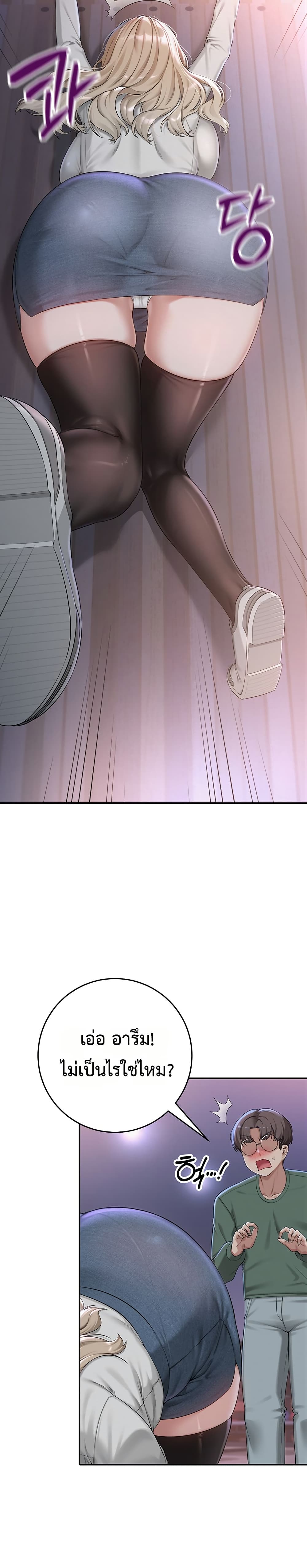 College Hot Girlfriends page 50