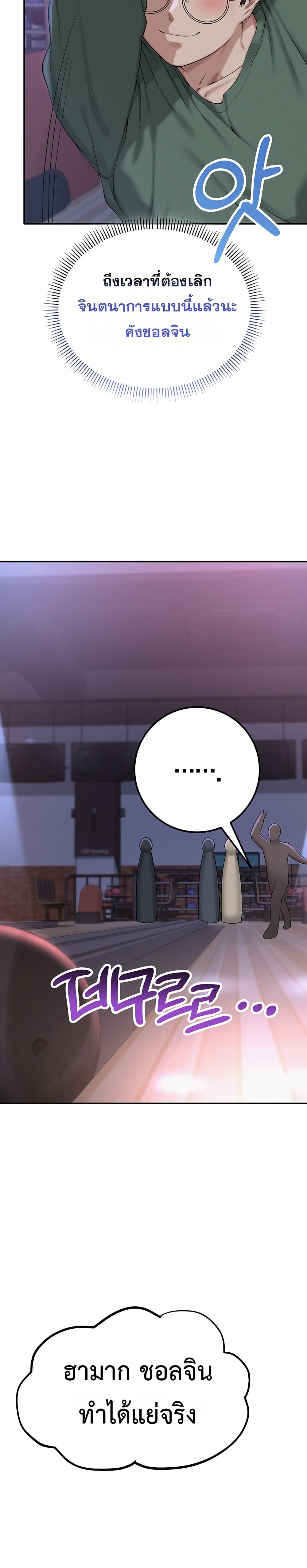 College Hot Girlfriends page 54