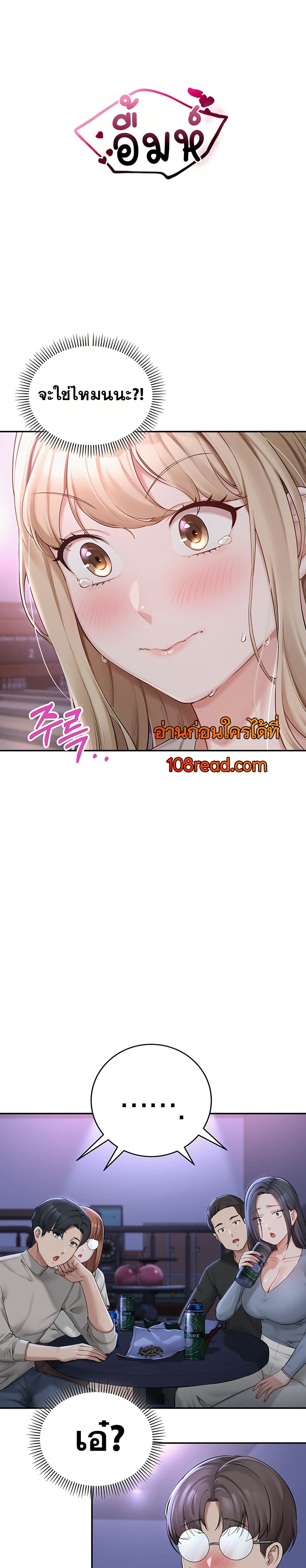 College Hot Girlfriends page 56
