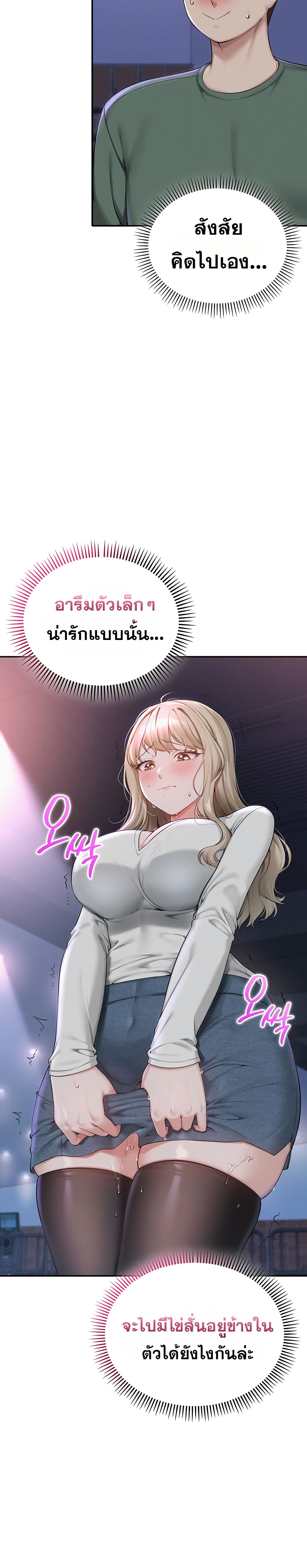 College Hot Girlfriends page 57