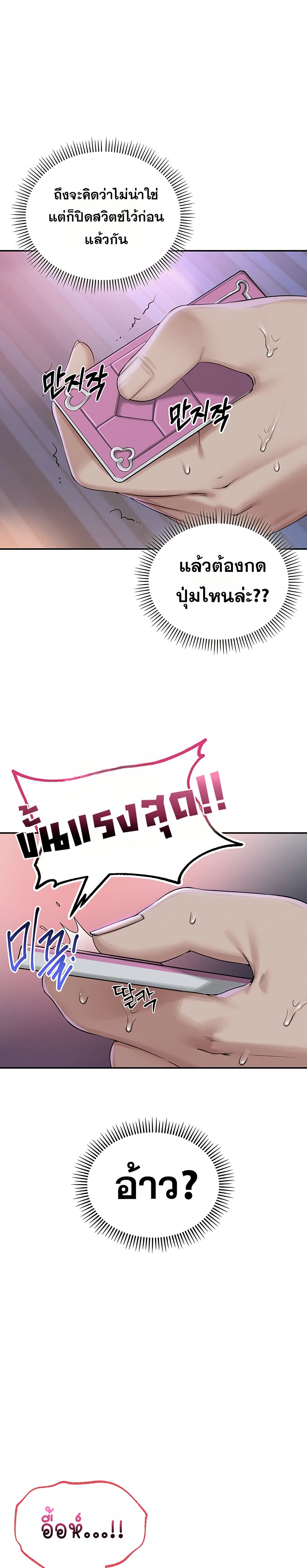 College Hot Girlfriends page 58