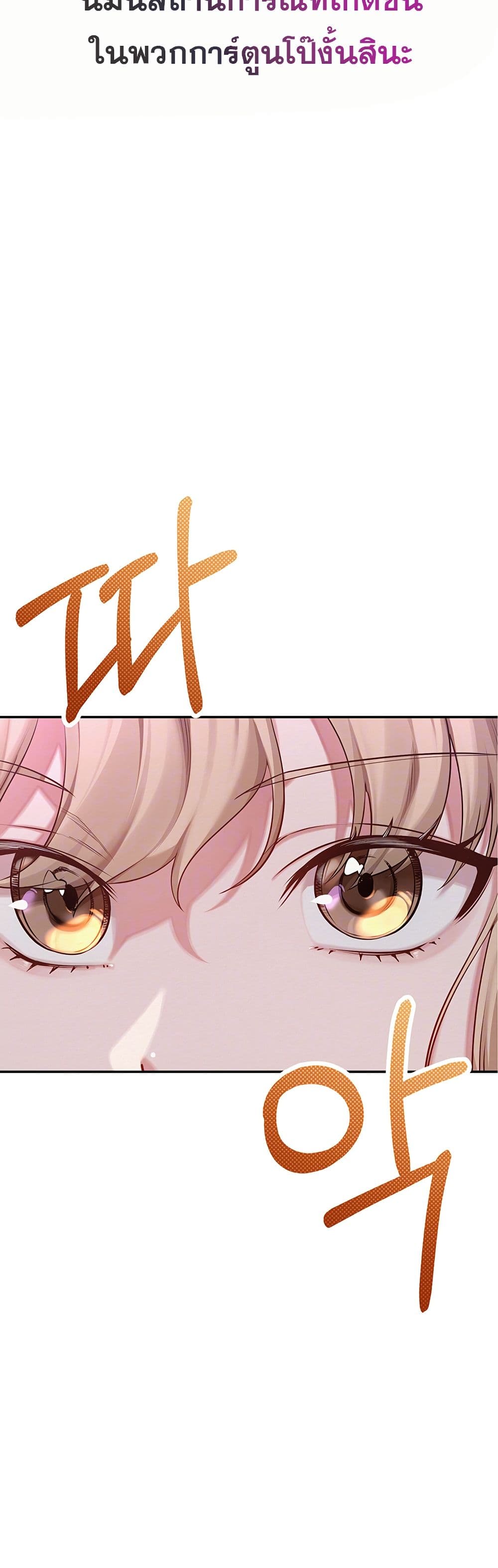 College Hot Girlfriends page 14