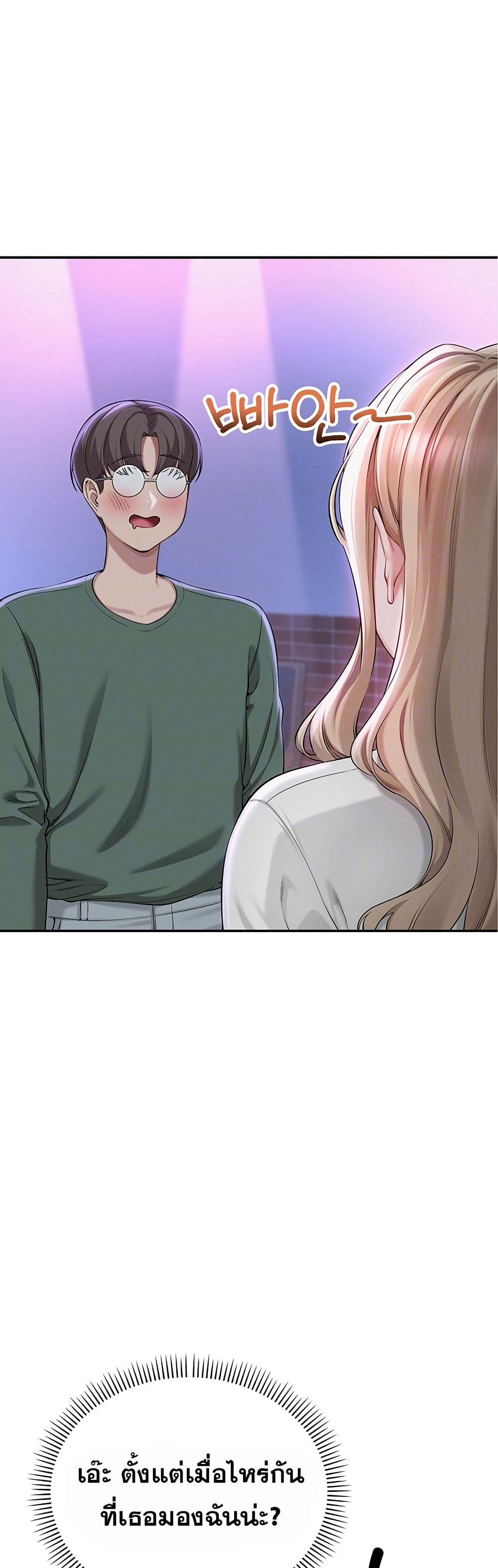College Hot Girlfriends page 15