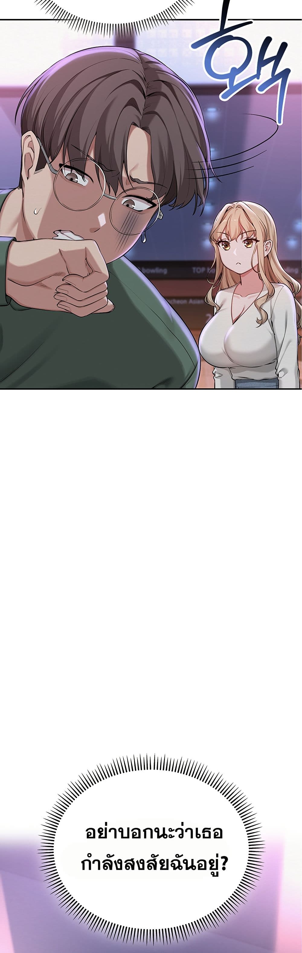 College Hot Girlfriends page 16