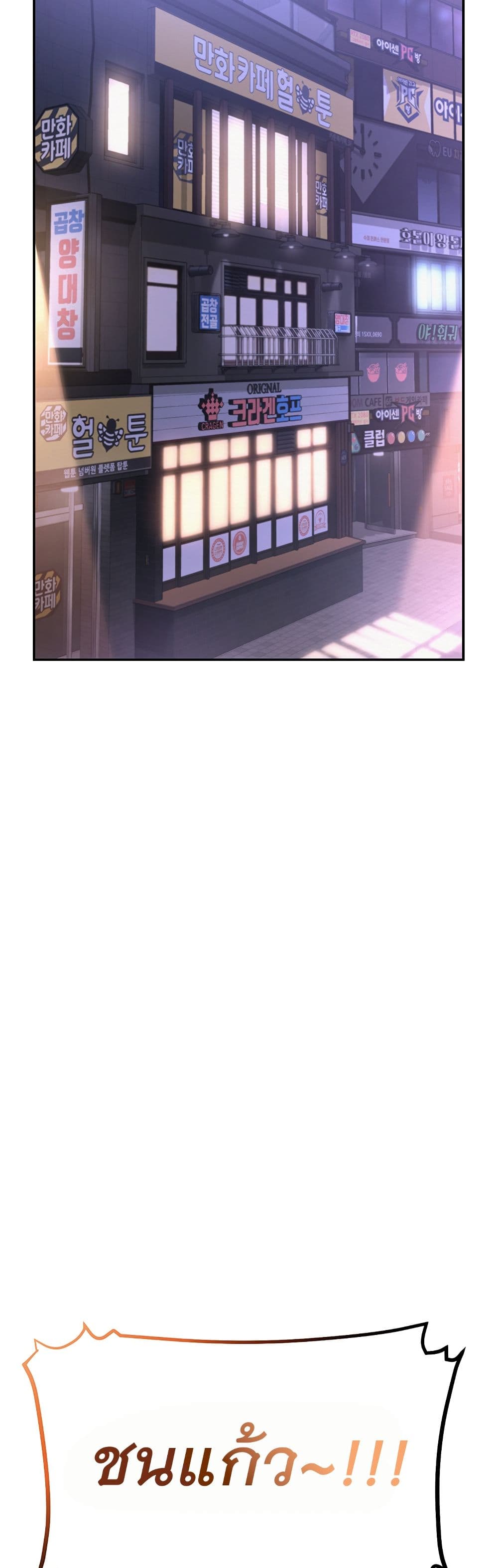 College Hot Girlfriends page 19