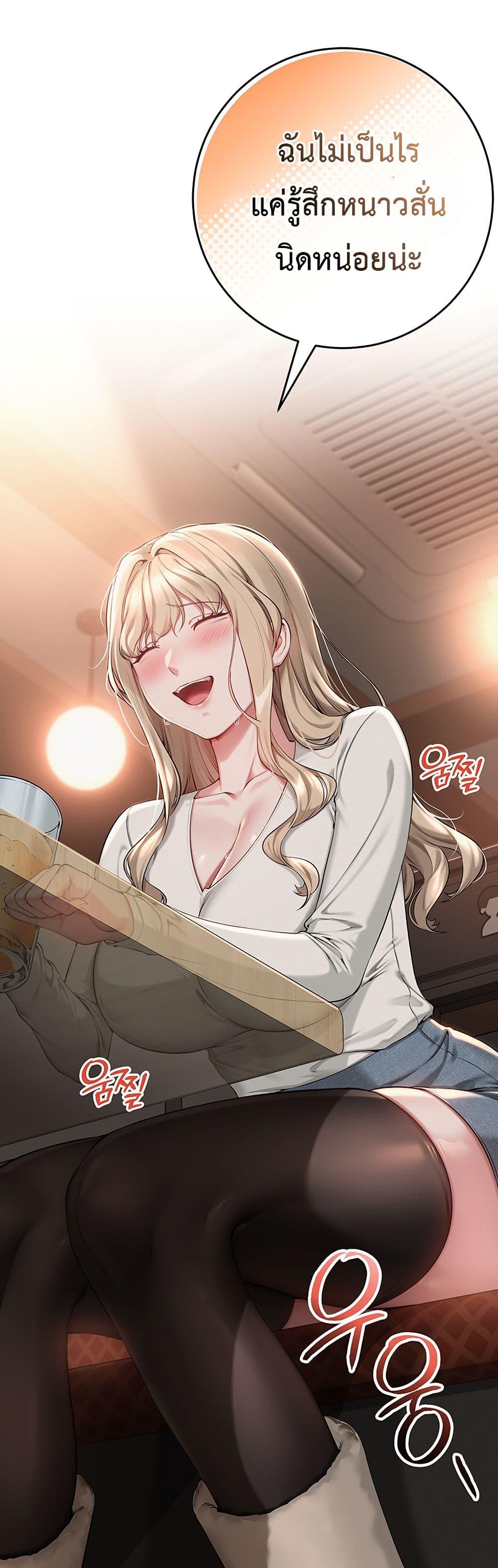 College Hot Girlfriends page 23
