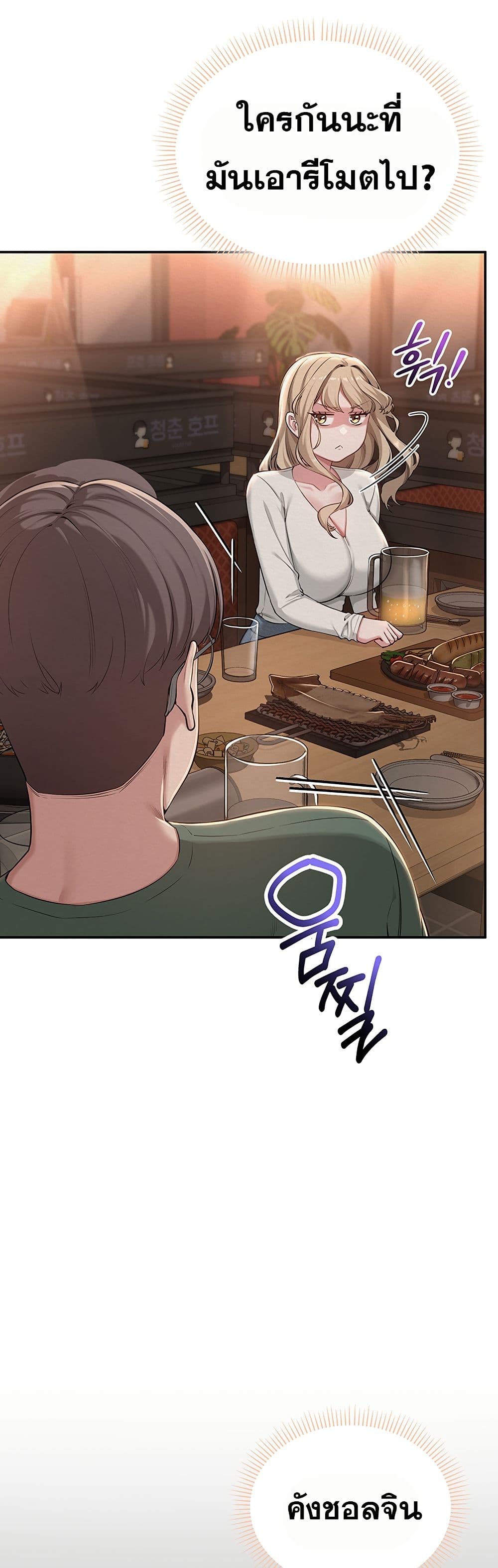 College Hot Girlfriends page 28
