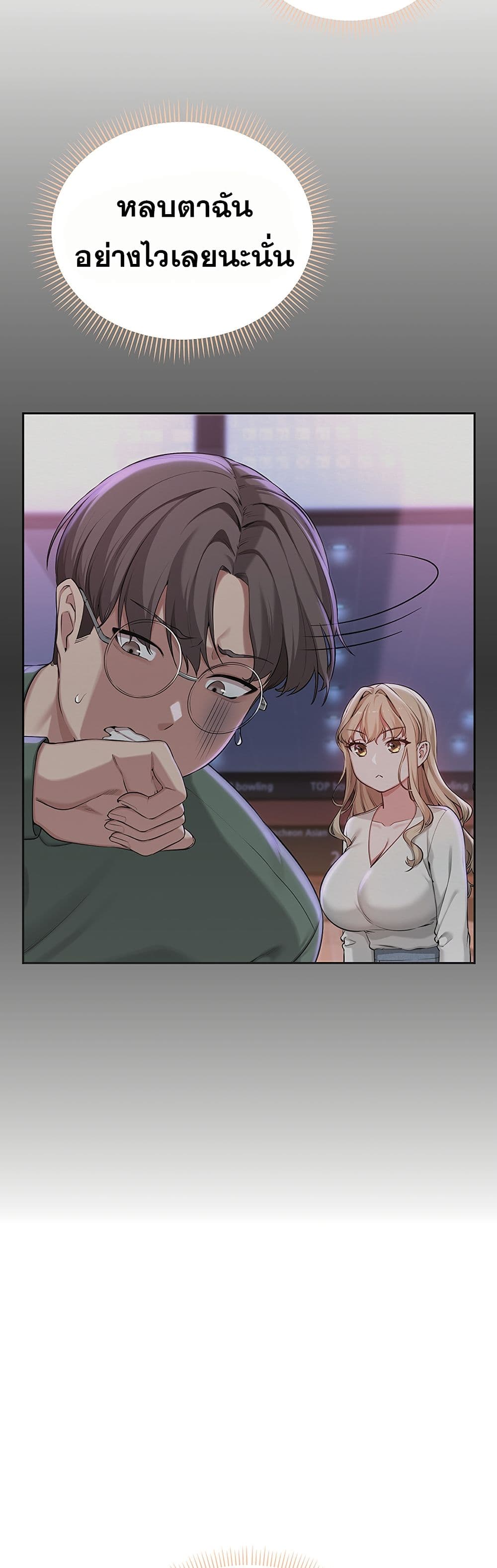 College Hot Girlfriends page 29