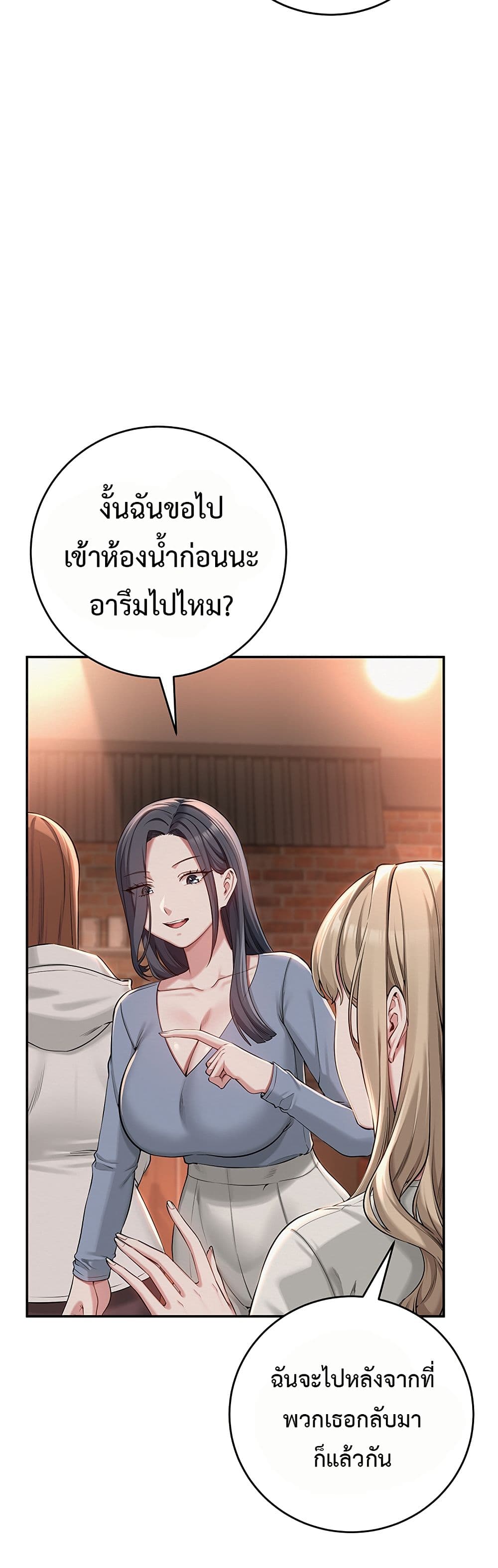 College Hot Girlfriends page 35