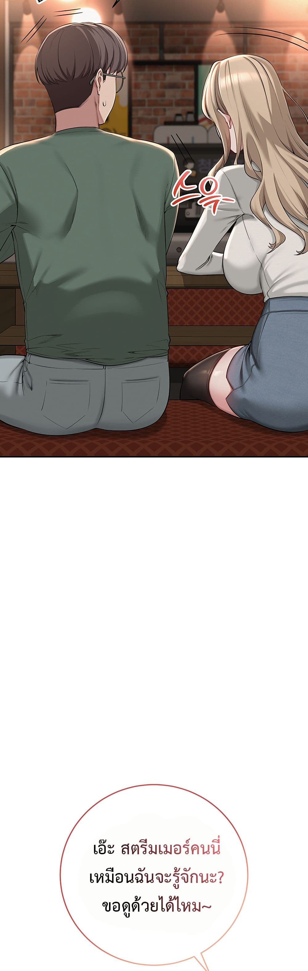 College Hot Girlfriends page 46