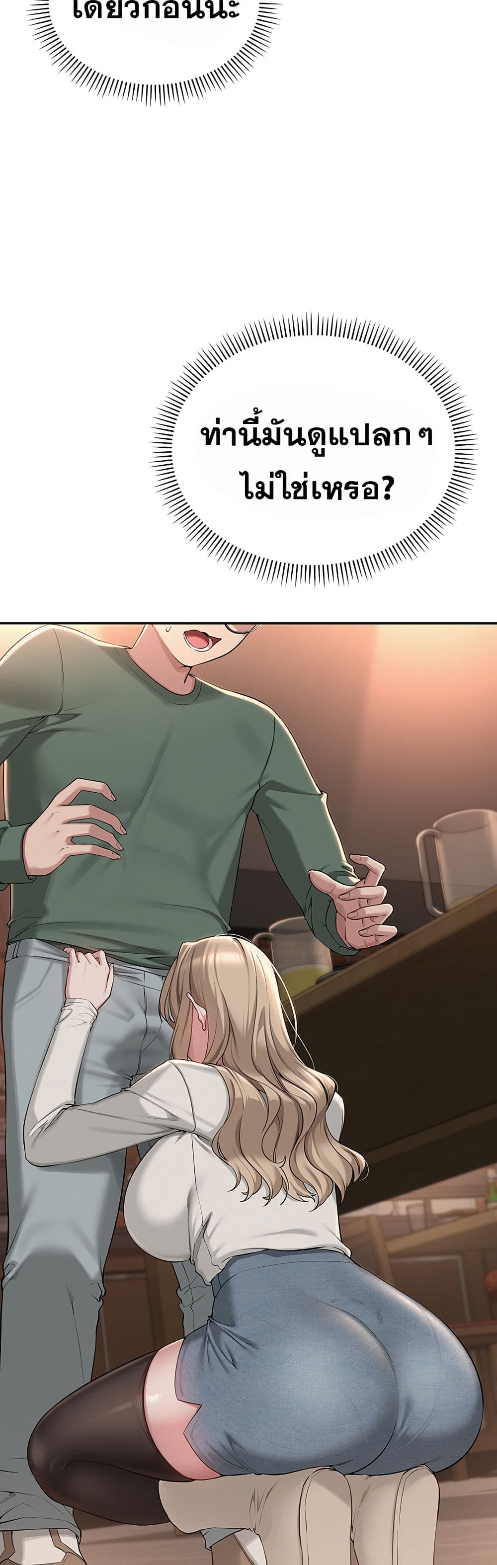 College Hot Girlfriends page 51