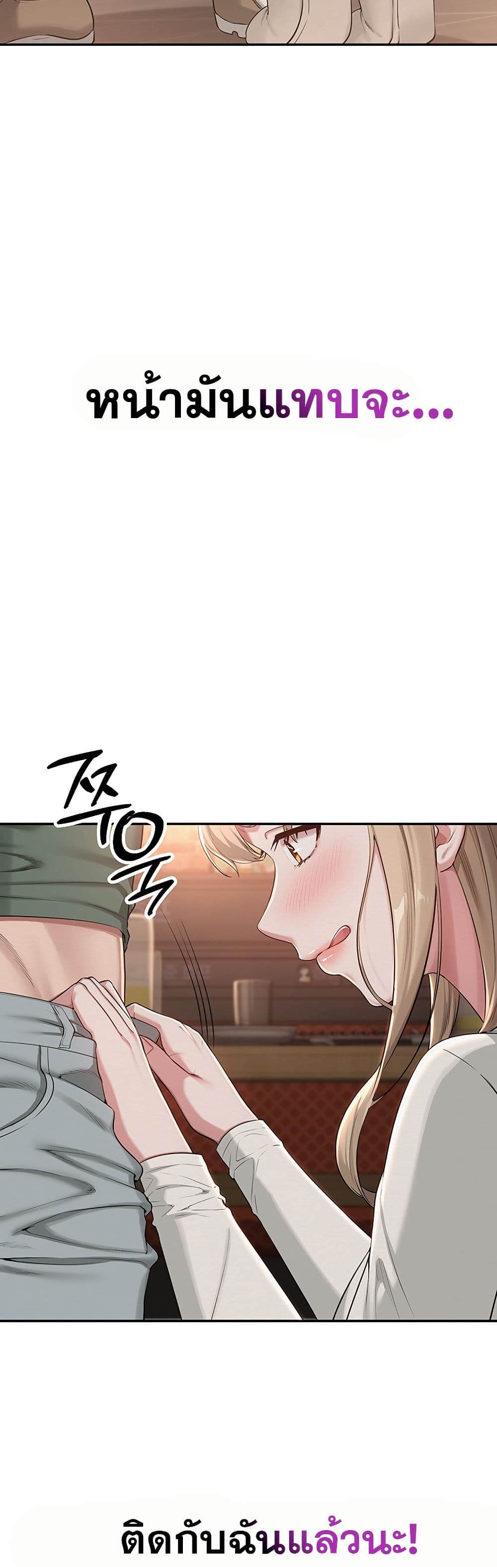 College Hot Girlfriends page 52
