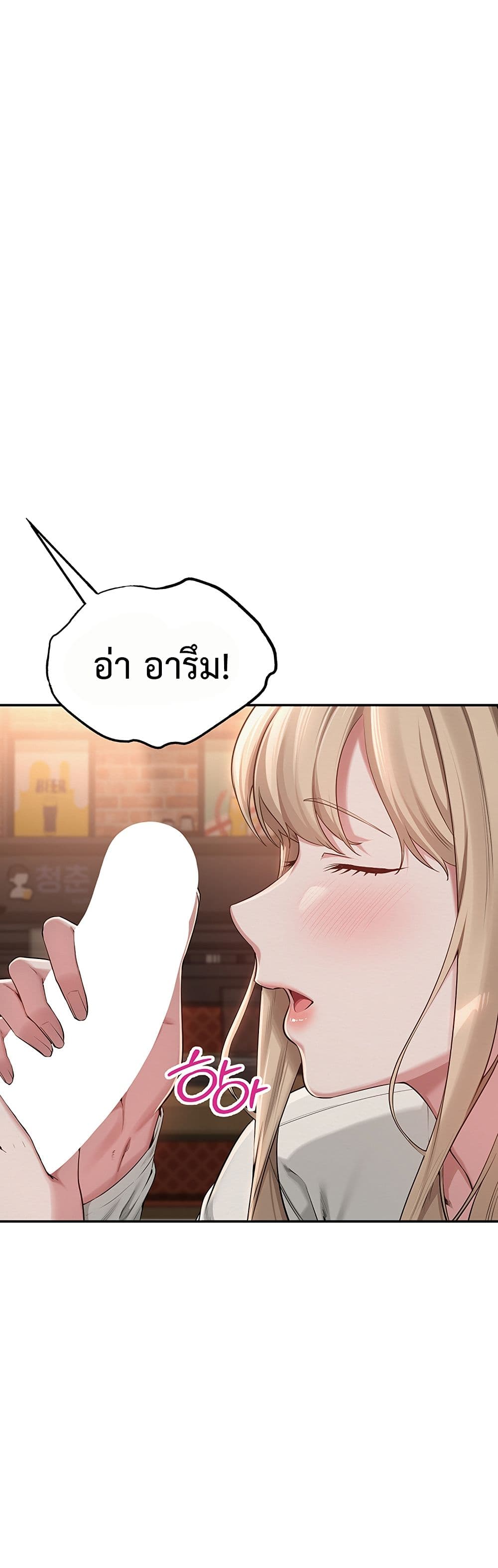 College Hot Girlfriends page 54