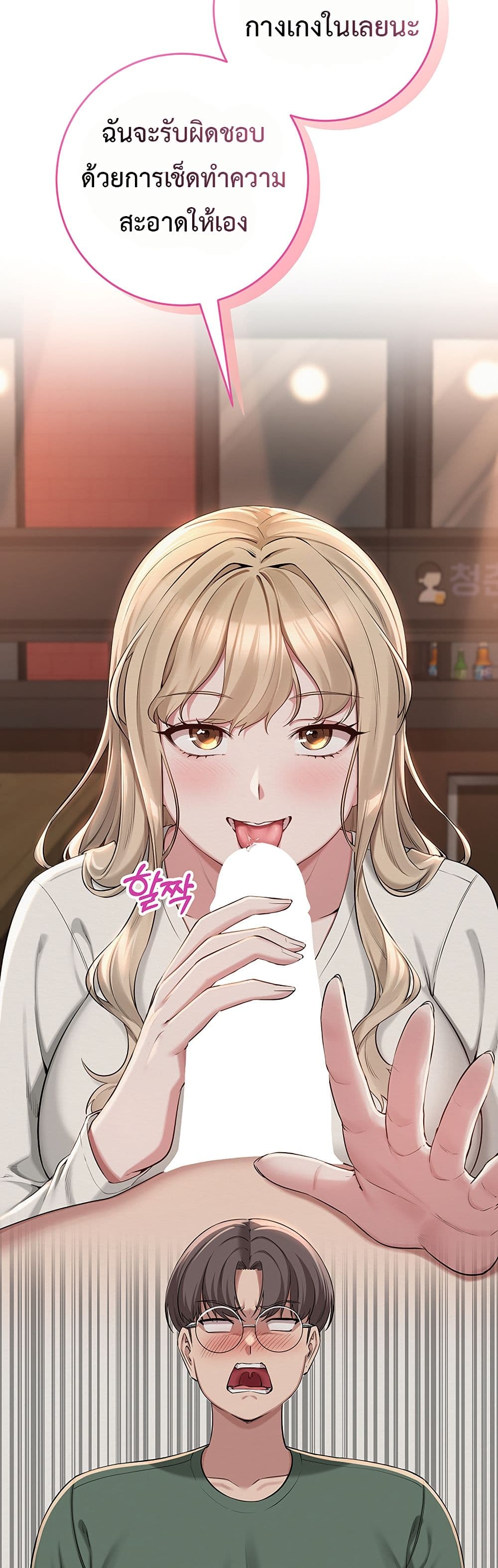 College Hot Girlfriends page 56