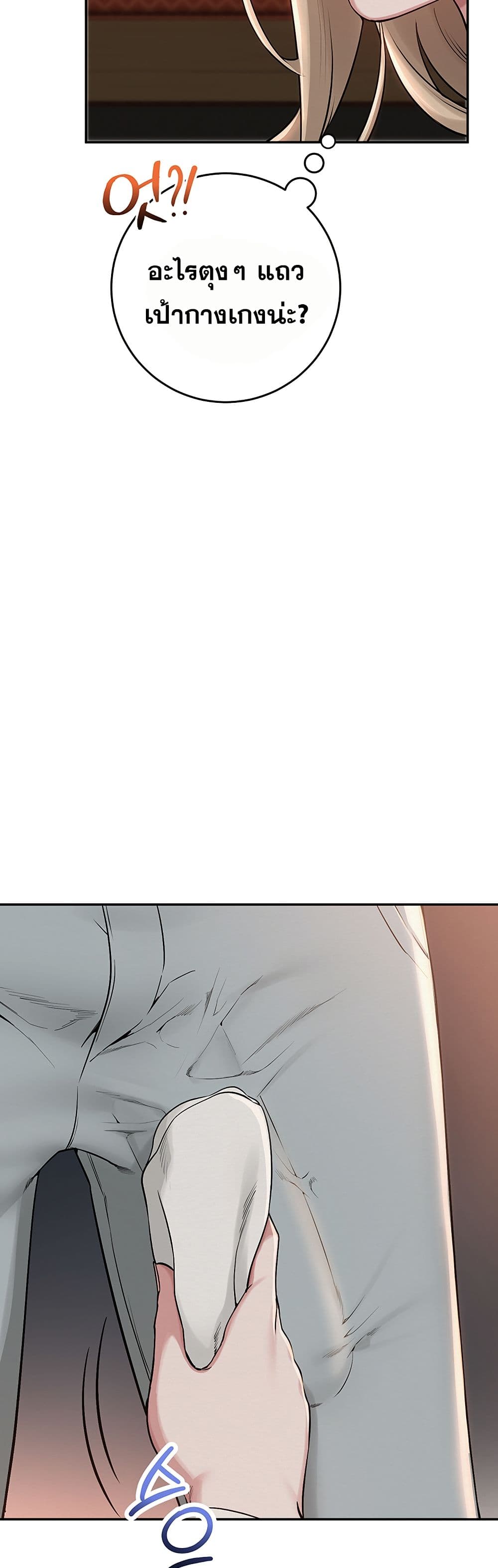 College Hot Girlfriends page 61