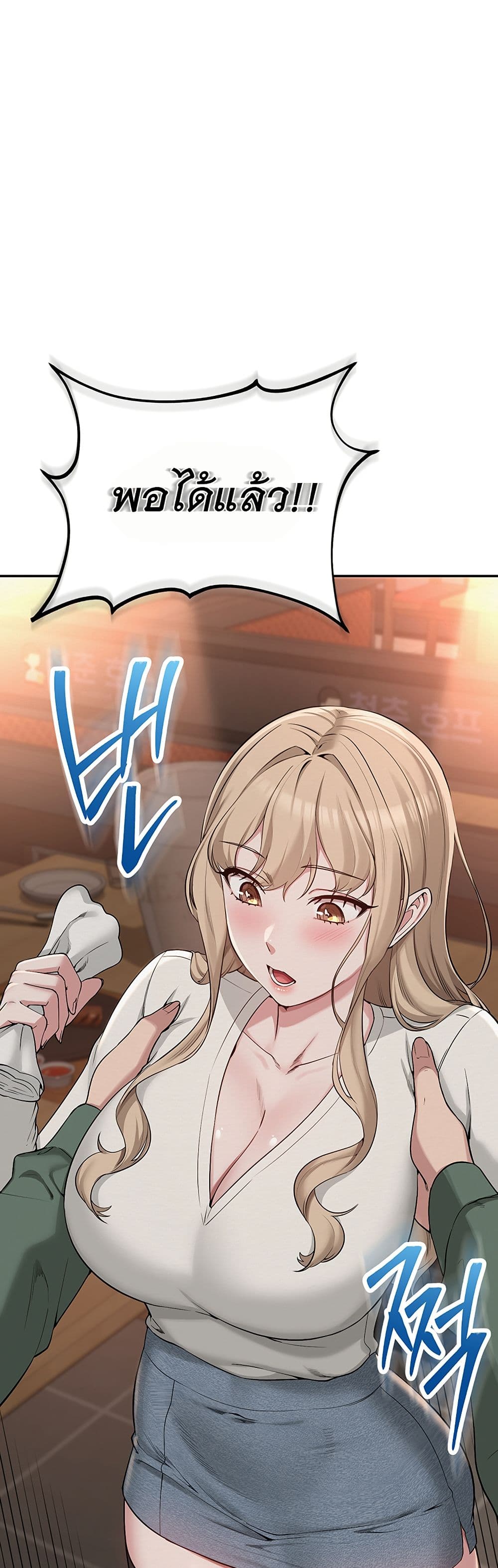 College Hot Girlfriends page 63