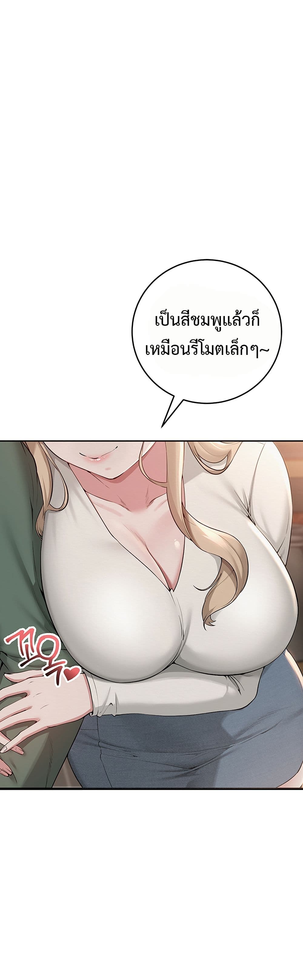 College Hot Girlfriends page 68