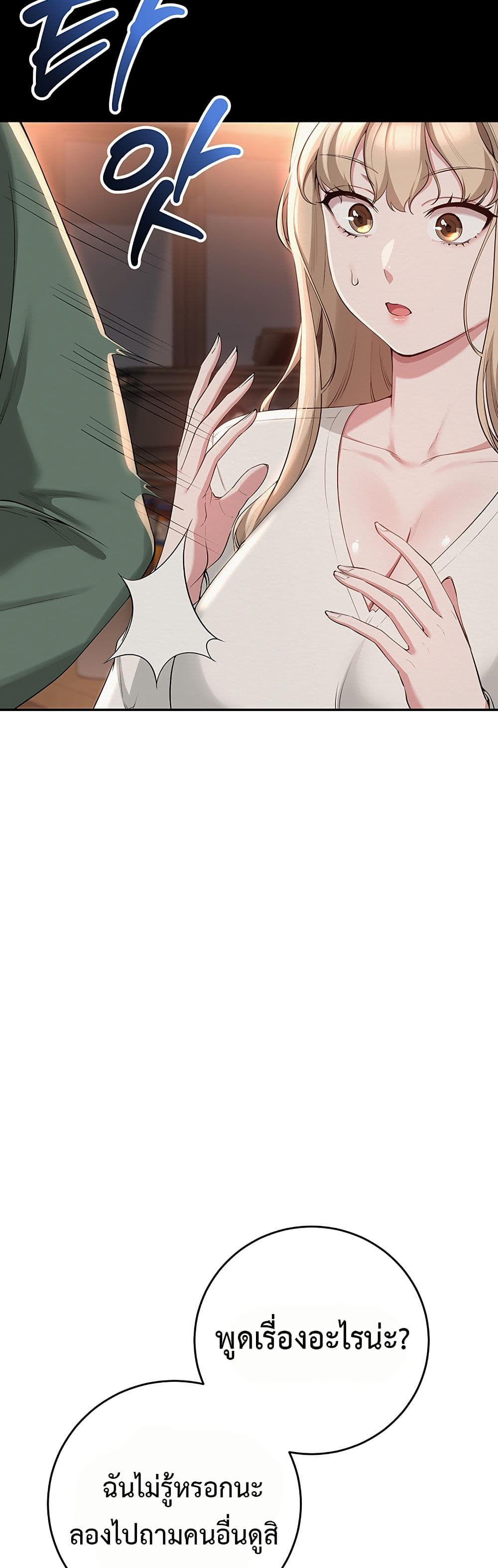 College Hot Girlfriends page 72