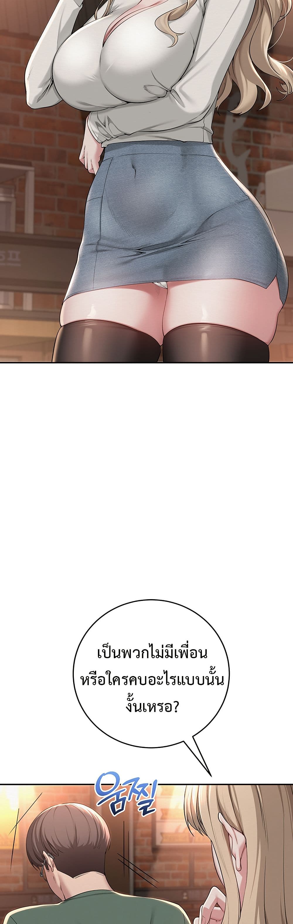 College Hot Girlfriends page 76