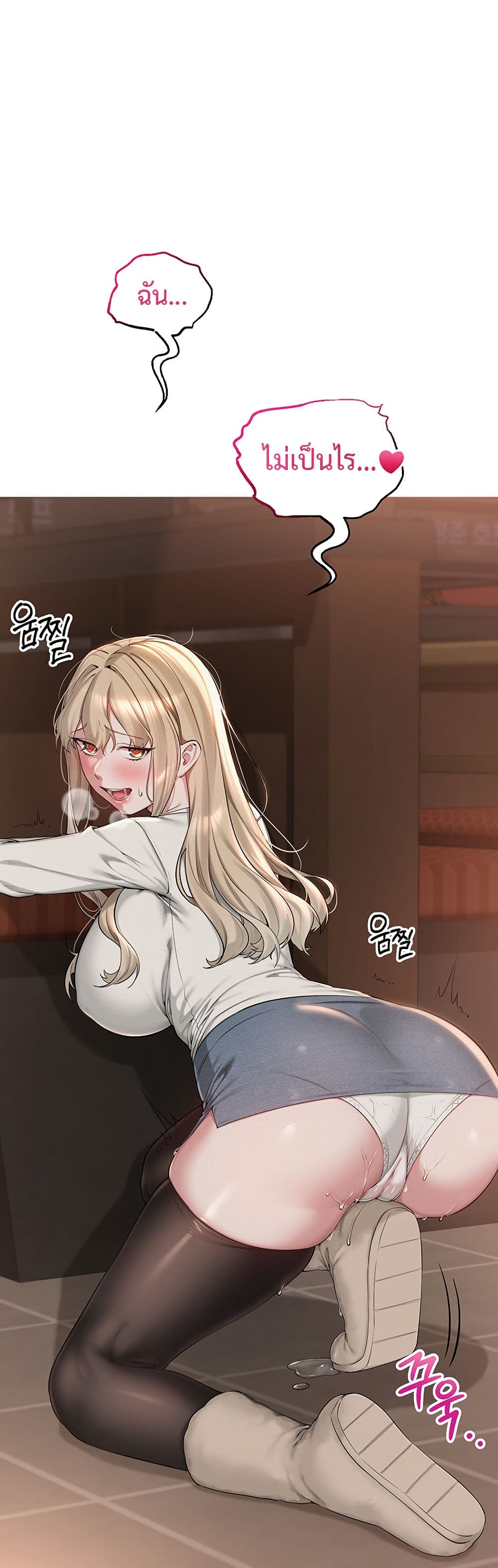 College Hot Girlfriends page 87