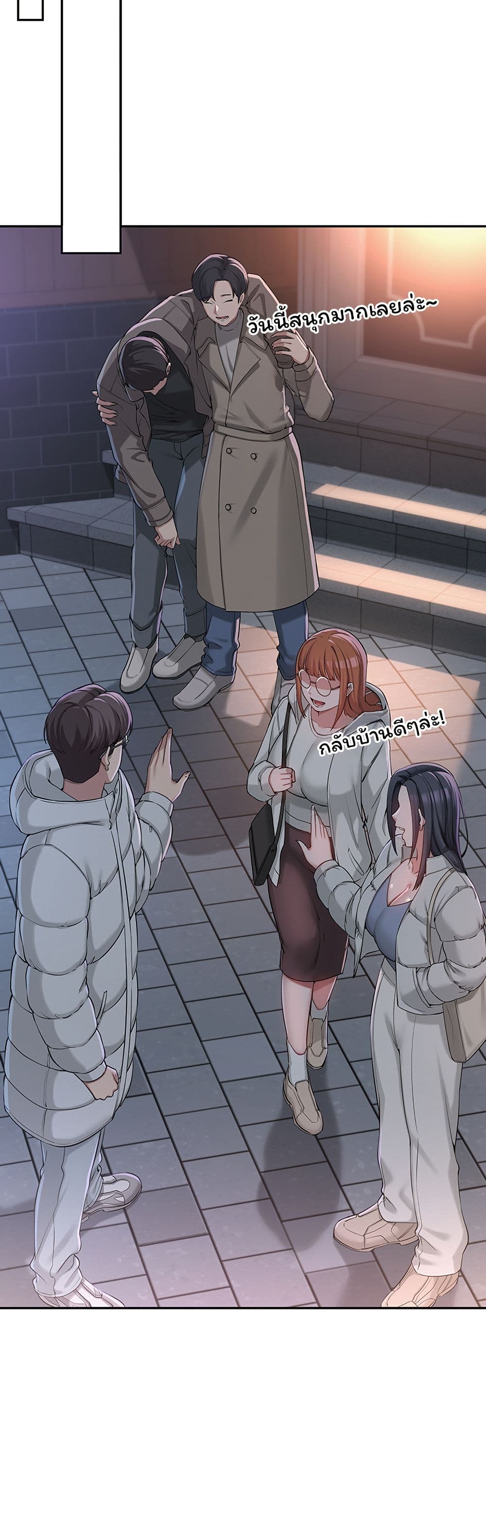 College Hot Girlfriends page 89