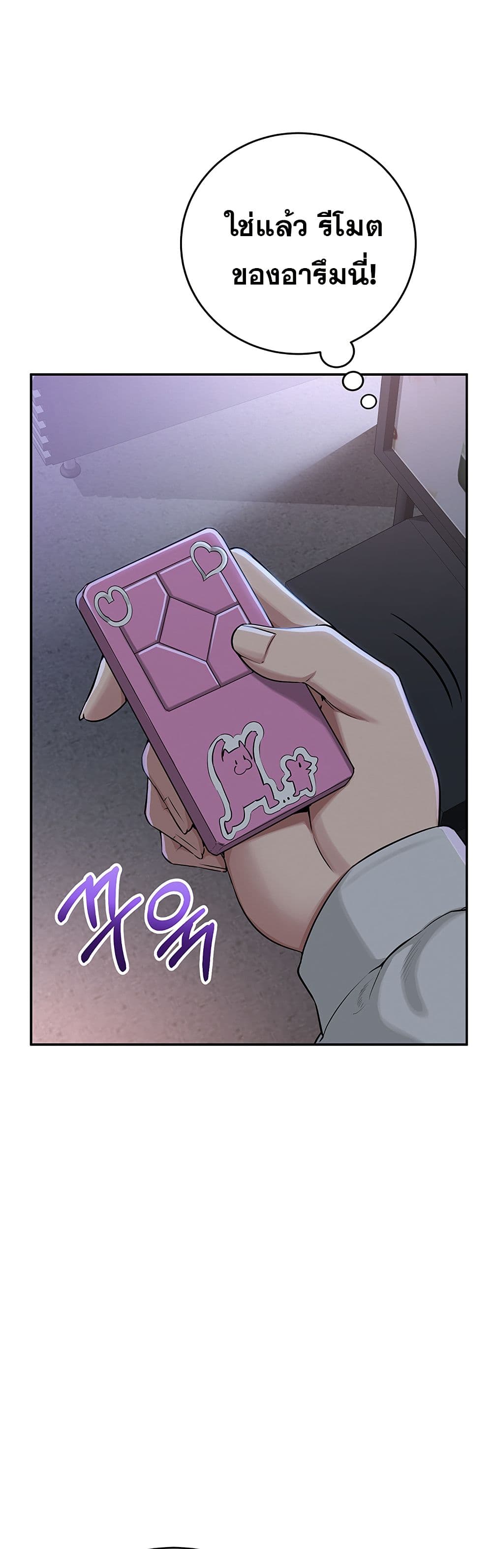 College Hot Girlfriends page 94