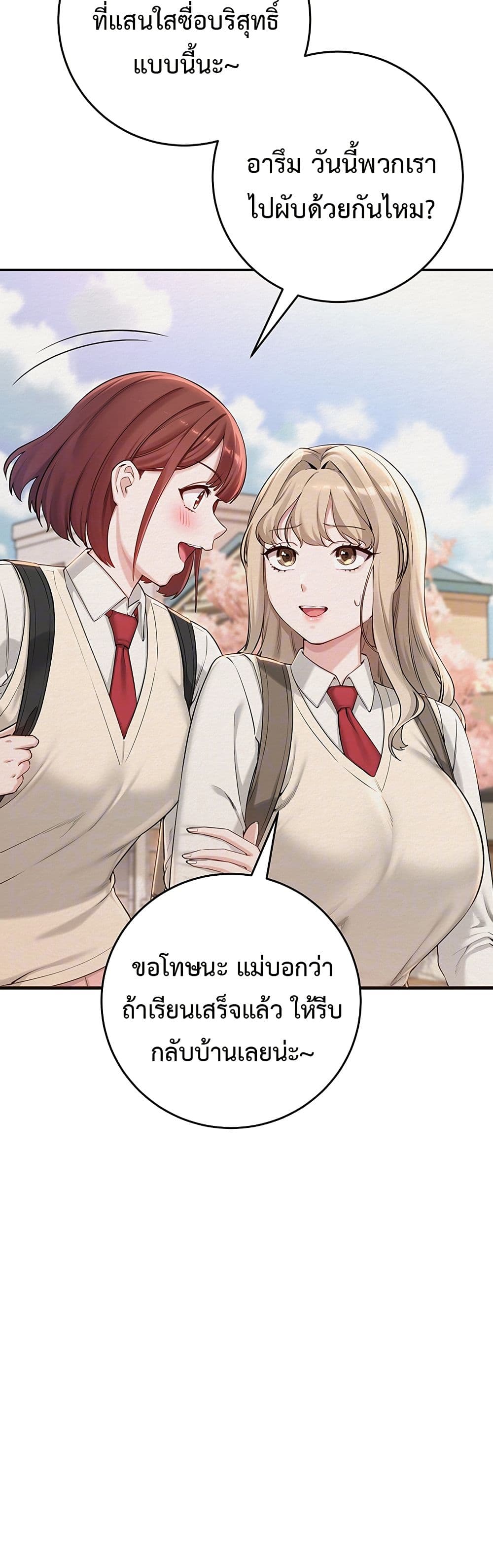 College Hot Girlfriends page 4